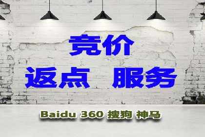 百度竞价托管公司案例分享：实现广告效果最大化