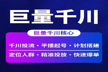 案例展示：SEM代运营服务公司助力企业拓展市场